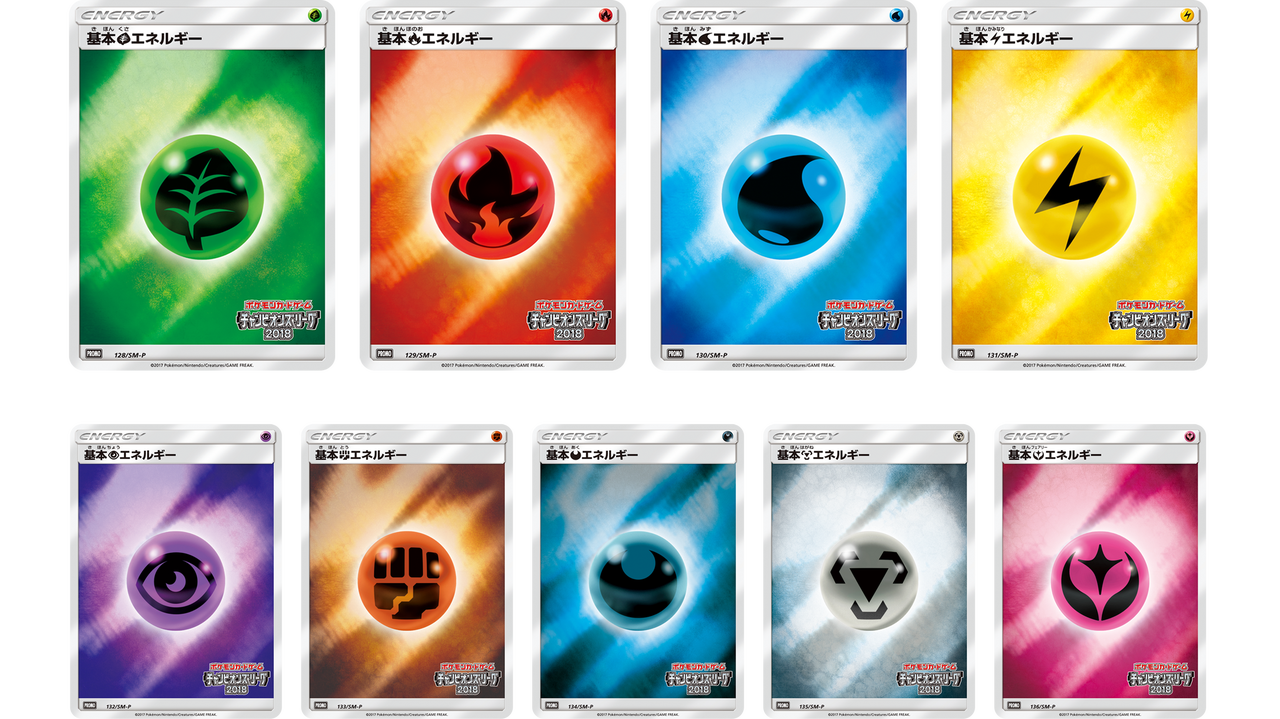 ポケカ Cl京都のポイント交換で貰える景品をまとめてみた アリアのポケカ日記