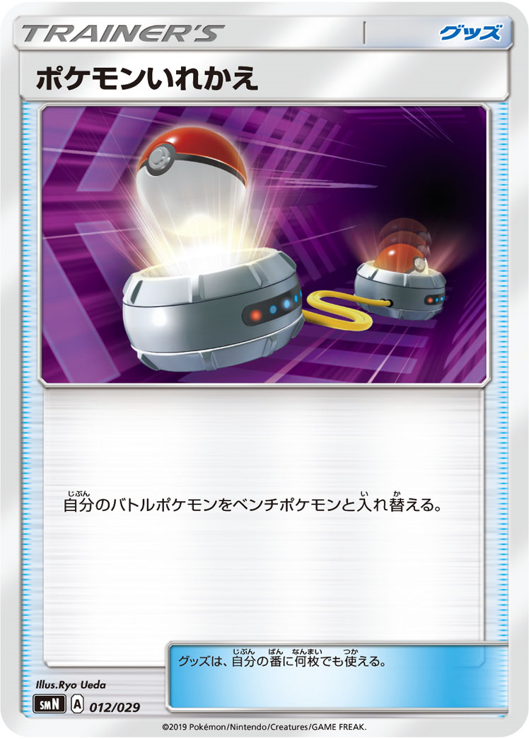 ポケカ ライチュウ アローラライチュウgxを使ったデッキレシピ案 スタンダード アリアのポケカ日記 ポケカ ライチュウ アローラライチュウgxを使ったデッキレシピ案 スタンダード アリアのポケカ日記