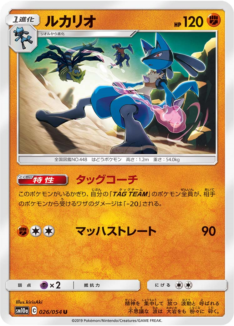 ポケカ ファイヤー サンダー フリーザーgxを使ったデッキレシピ案 スタンダード アリアのポケカ日記 ポケカ ファイヤー サンダー フリーザーgxを使ったデッキレシピ案 スタンダード アリアのポケカ日記