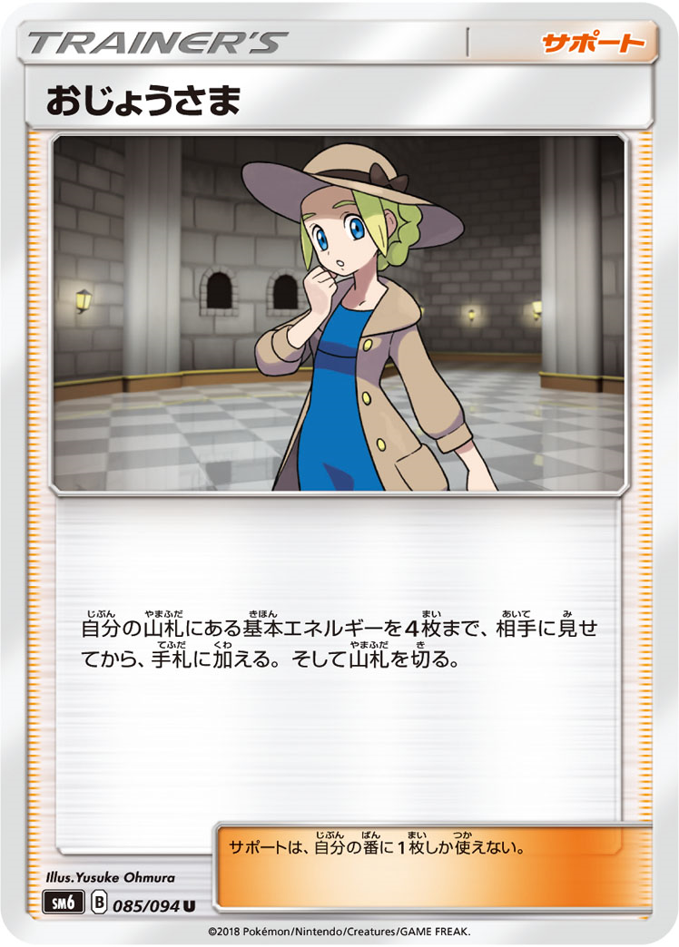 ポケカ考察 カメックス ポッチャマgxと相性が良さそうなカードを考えてみた リミックスバウト アリアのポケカ日記 ポケカ考察 カメックス ポッチャマgxと相性が良さそうなカードを考えてみた リミックスバウト アリアのポケカ日記