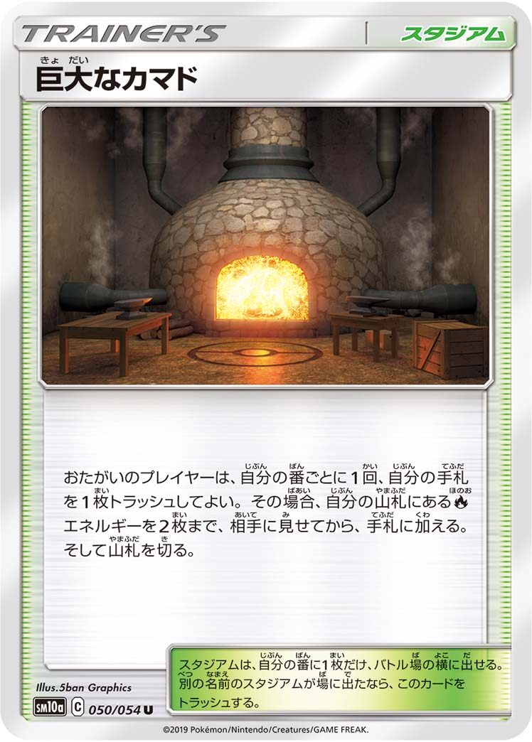 ポケカ シャンデラを使ったデッキレシピ案 スタンダード ジージーエンド アリアのポケカ日記 ポケカ シャンデラを使ったデッキレシピ案 スタンダード ジージーエンド アリアのポケカ日記