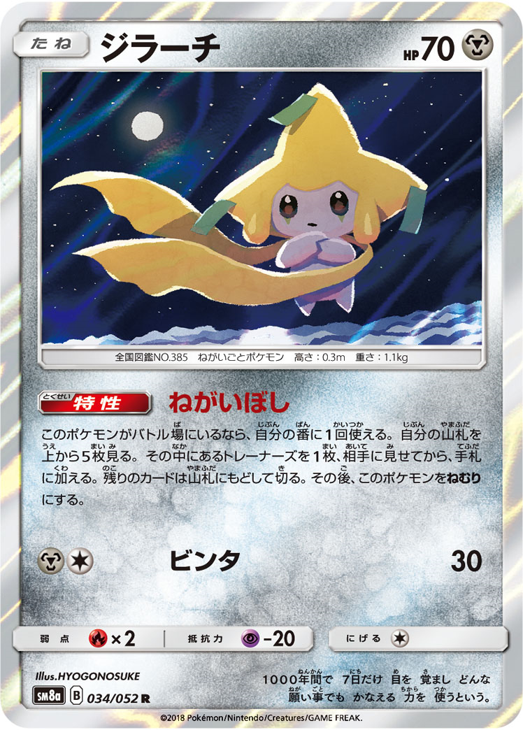ポケカ ソルガレオ ルナアーラgxを使ったデッキレシピ案 ドリームリーグ アリアのポケカ日記 ポケカ ソルガレオ ルナアーラgxを使ったデッキレシピ案 ドリームリーグ アリアのポケカ日記