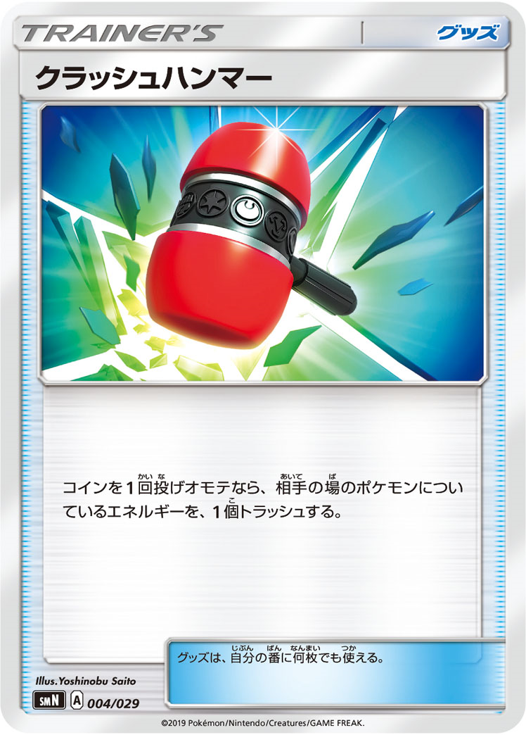 ポケカ フシギバナ ツタージャgxを使ったデッキレシピ案 スタンダード リミックスバウト アリアのポケカ日記 ポケカ フシギバナ ツタージャgxを使ったデッキレシピ案 スタンダード リミックスバウト アリアのポケカ日記