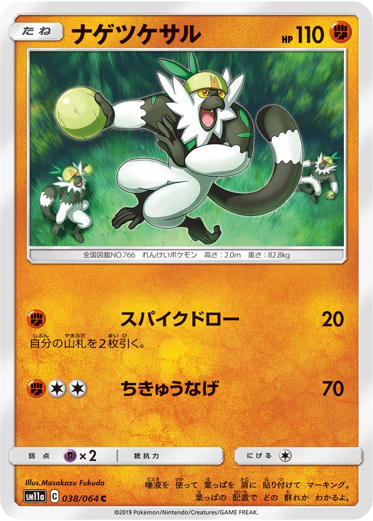 ポケカ 以前参加したシールド戦でデッキを組むときに意識したこと アリアのポケカ日記