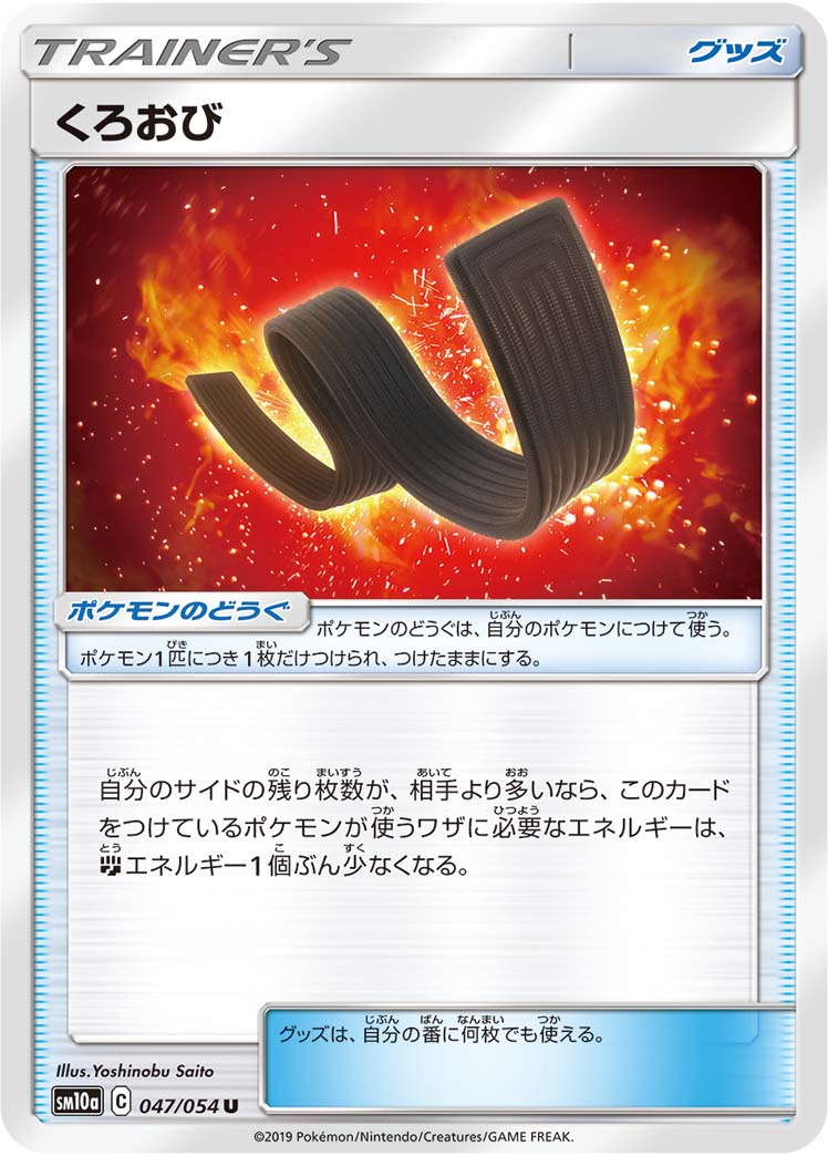 ポケカ ジガルデを使ったデッキレシピ案 スタンダード ジージーエンド アリアのポケカ日記