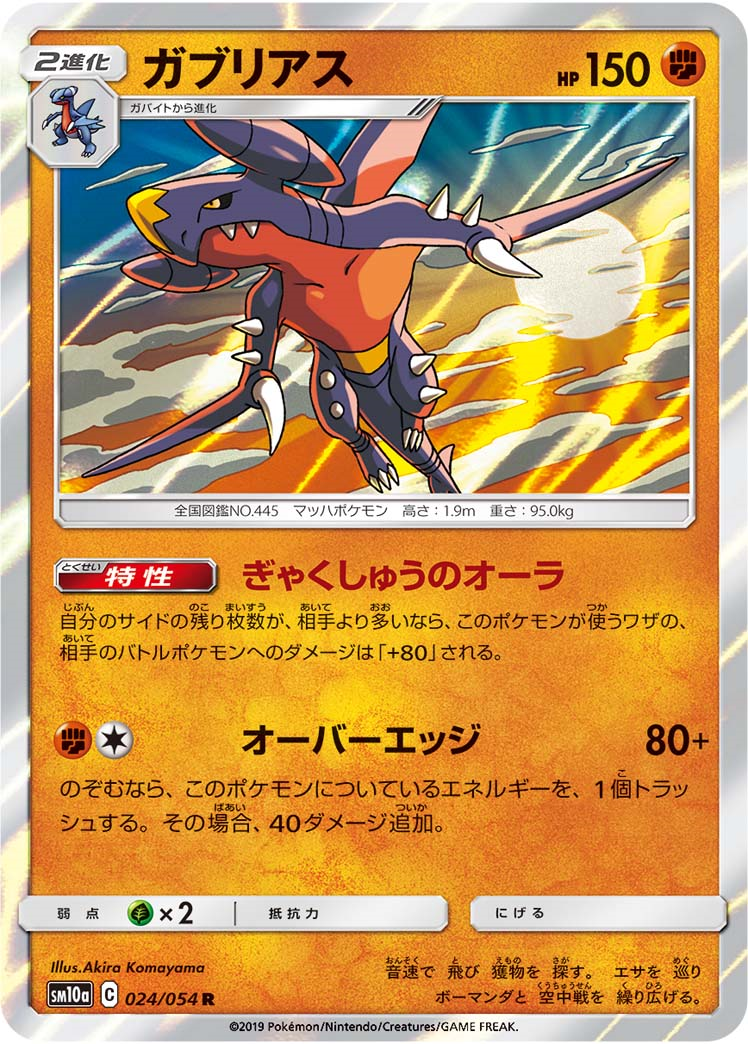ポケモンカード アリアのポケカ日記 ポケモンカード アリアのポケカ日記