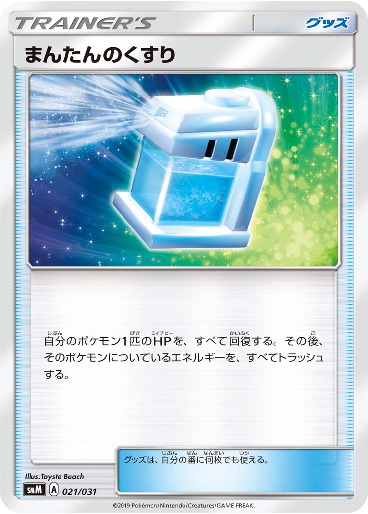 ポケカ】ブラッキー&ダークライGXを使ったデッキレシピ案 ポケカ】ブラッキー&ダークライGXを使ったデッキレシピ案