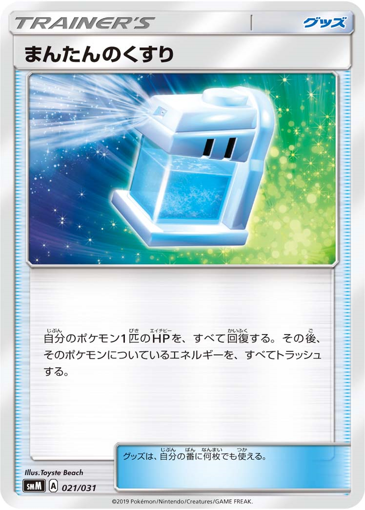 ポケカ ブラッキー ダークライgxを使ったデッキレシピ案 スタンダード スターターセットtag Team Gx アリアのポケカ日記