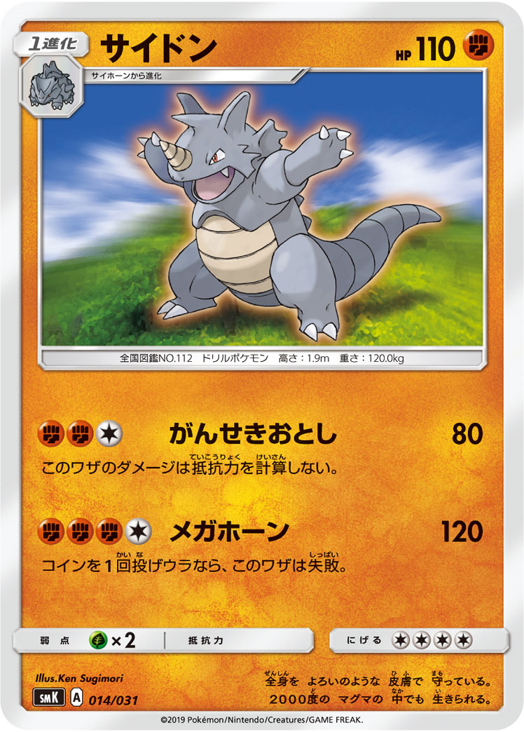 アリアのポケカ日記 アリアのポケカ日記
