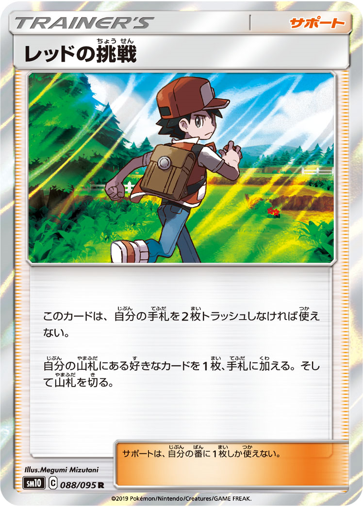 ポケカ ジガルデを使ったデッキレシピ案 スタンダード ジージーエンド アリアのポケカ日記
