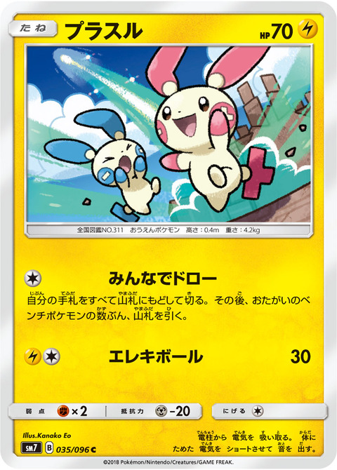 デッキレシピ アリアのポケカ日記 デッキレシピ アリアのポケカ日記