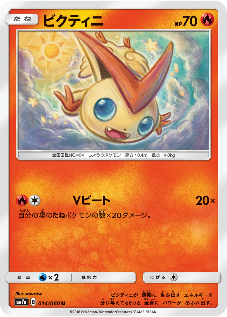 ポケカ 2 3シティリーグ東京参加レポート アリアのポケカ日記