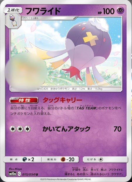 ポケカ 昨日までに公開された ジージーエンド のカードをまとめてみた アリアのポケカ日記 ポケカ 昨日までに公開された ジージーエンド のカードをまとめてみた アリアのポケカ日記