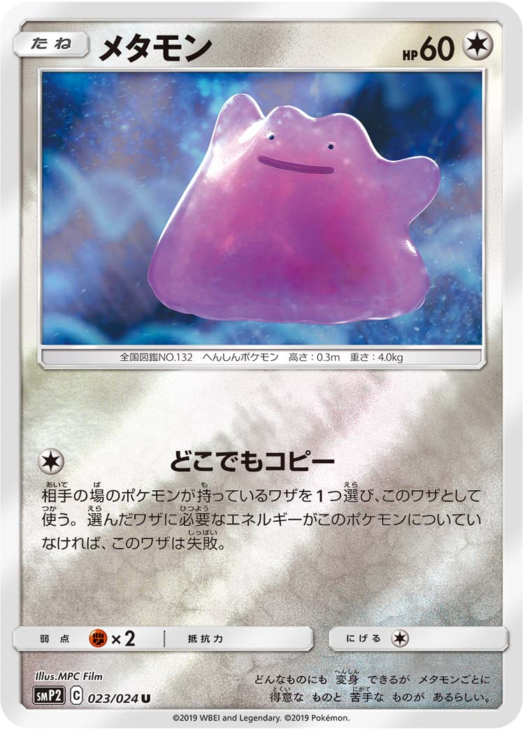 ポケカ 個人的に気になったカード4選 名探偵ピカチュウ編 アリアのポケカ日記 ポケカ 個人的に気になったカード4選 名探偵ピカチュウ編 アリアのポケカ日記