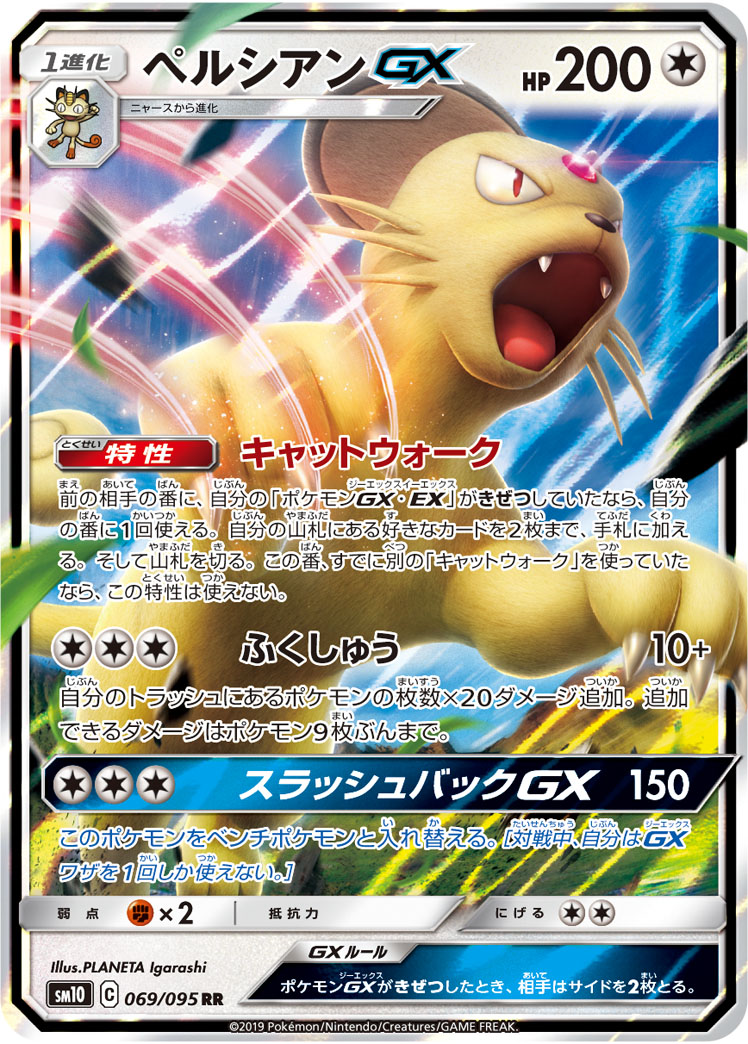 ポケカ アーゴヨンgxを使ったデッキレシピ案 スタンダード スカイレジェンド アリアのポケカ日記 ポケカ アーゴヨンgxを使ったデッキレシピ案 スタンダード スカイレジェンド アリアのポケカ日記