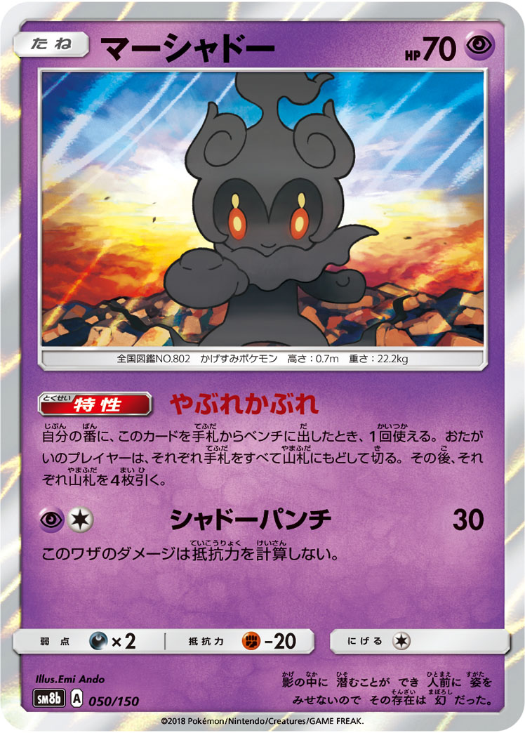 ポケカ ベロベルトを使ったデッキレシピ案 スタンダード スカイレジェンド アリアのポケカ日記 ポケカ ベロベルトを使ったデッキレシピ案 スタンダード スカイレジェンド アリアのポケカ日記
