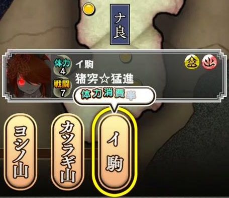 妖怪百姫たん ランク100達成 ある雑魚の遠吠え 廃墟 妖怪百姫たん ランク100達成 ある雑魚の遠吠え 廃墟