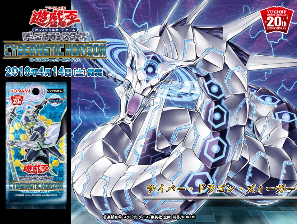 遊戯王 サイドラ新規が有能すぎる件 狛馬のブログっぽい