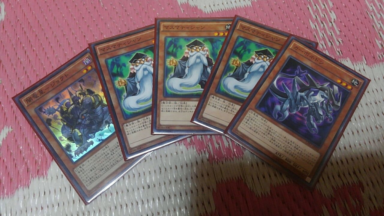 遊戯王 マスマティシャン再録決定 狛馬のブログっぽい
