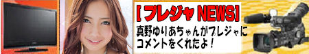 20140429mano_tv