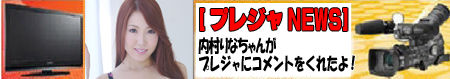 20150830uchimura_tv