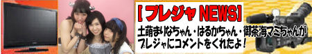 20150429ro-kyo-_tv