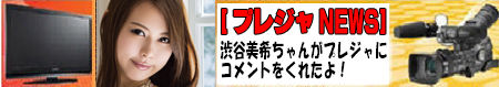 20140531shibuya_tv