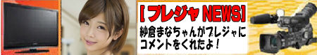 20140831sakura_tv