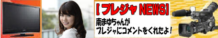 20151127minamimayu_tv