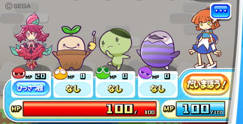 パーティーのコピー