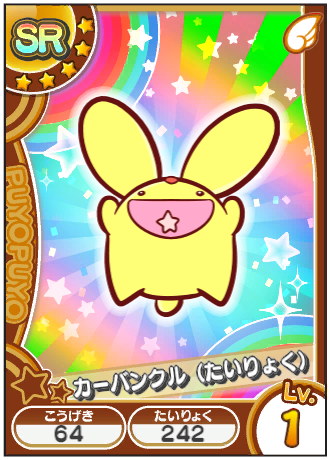 16 12 ぷよぷよ クエスト アーケード おしらせ 16 12 ぷよぷよ クエスト アーケード おしらせ