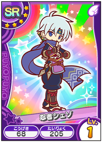 イベントクエスト 魔導師の忍術修行 12月7日更新 ぷよぷよ クエスト アーケード おしらせ イベントクエスト 魔導師の忍術修行 12月7日更新 ぷよぷよ クエスト アーケード おしらせ