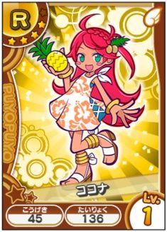 Cocona_4_0_Card