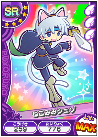 復刻 クエスト ねこみみ 拾いました 開催 ぷよぷよ クエスト アーケード おしらせ 復刻 クエスト ねこみみ 拾いました 開催 ぷよぷよ クエスト アーケード おしらせ
