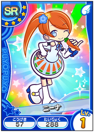 イベントクエスト 栄養満点ライブステージ ぷよぷよ クエスト アーケード おしらせ