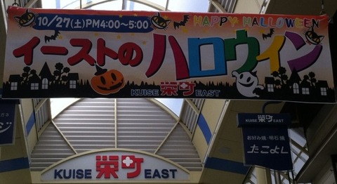 横断幕