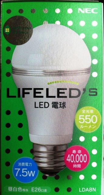 LED電球