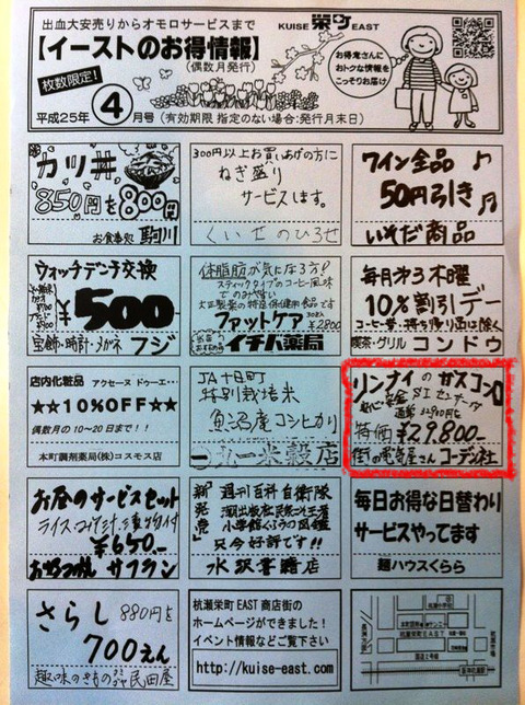 BlogPaint