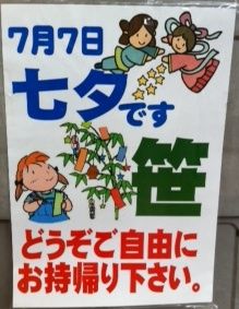 ポスター