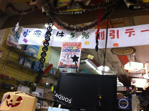 店頭