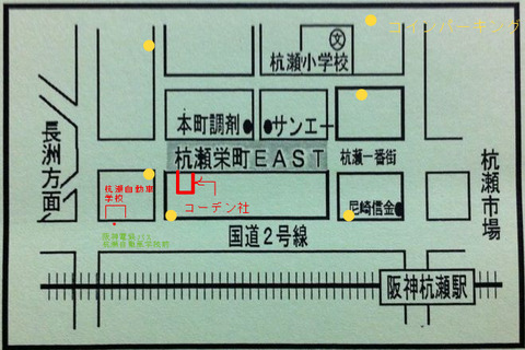 略図
