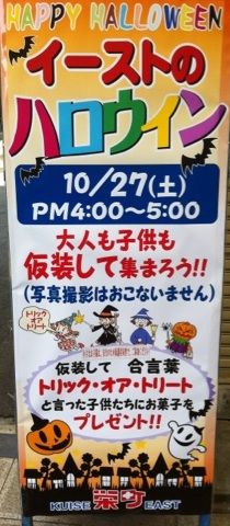 立て看板