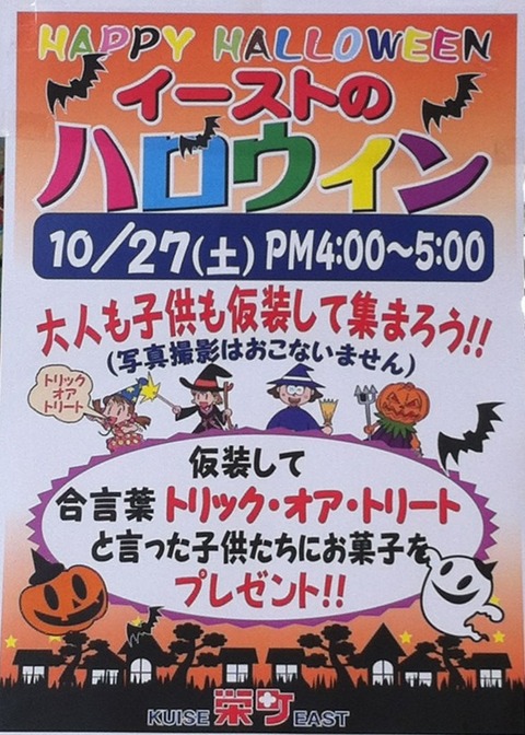 ポスター