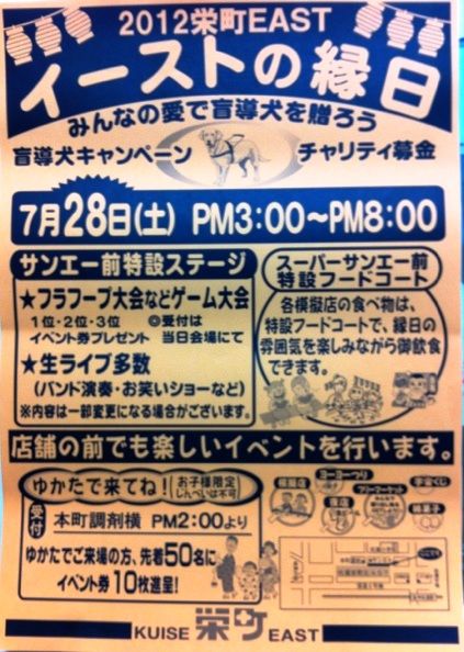 ポスター
