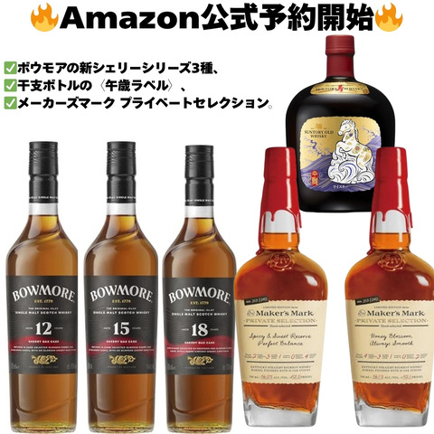 【正方形】Amazonプライム感謝祭のコピーのコピー