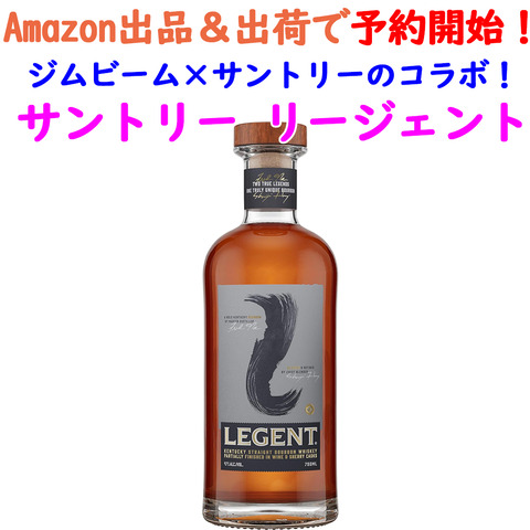 サントリーr-じぇんと-1