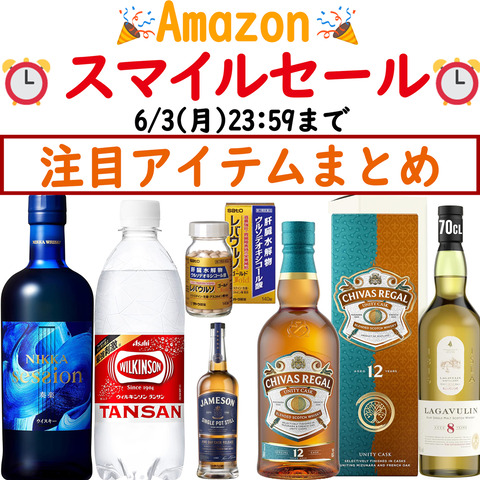 ライン用2024年3月28日アマゾンタイムセール祭りプライムデー事前告知＆事前準備---コピー---コピー---コピー-(2)