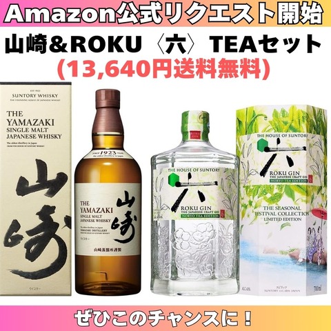 【X用縦長】サントのコピー