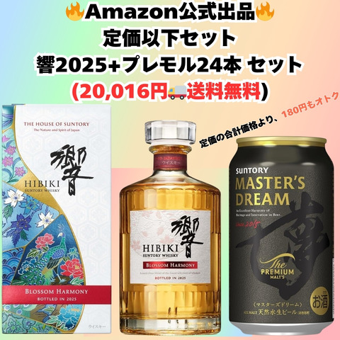 LINEマッカランダブルカスクのコピーのコピーのコピーのコピーのコピーのコピーのコピーのコピー (1040 x 1040 px)