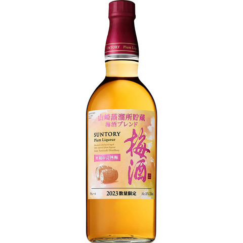 梅酒1500_
